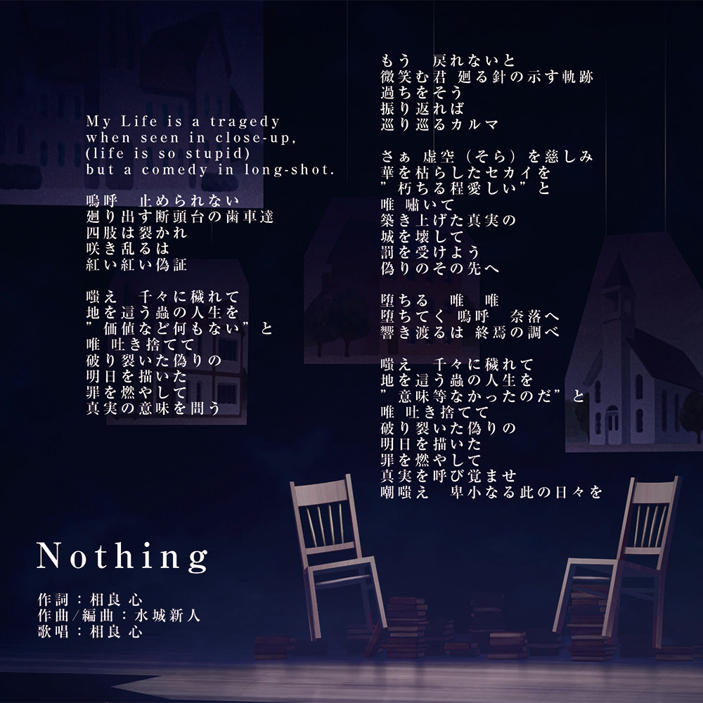 Salthe Vocal Collection Appid Steamdb