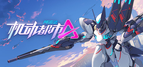 Steam 上的super Mecha Champions