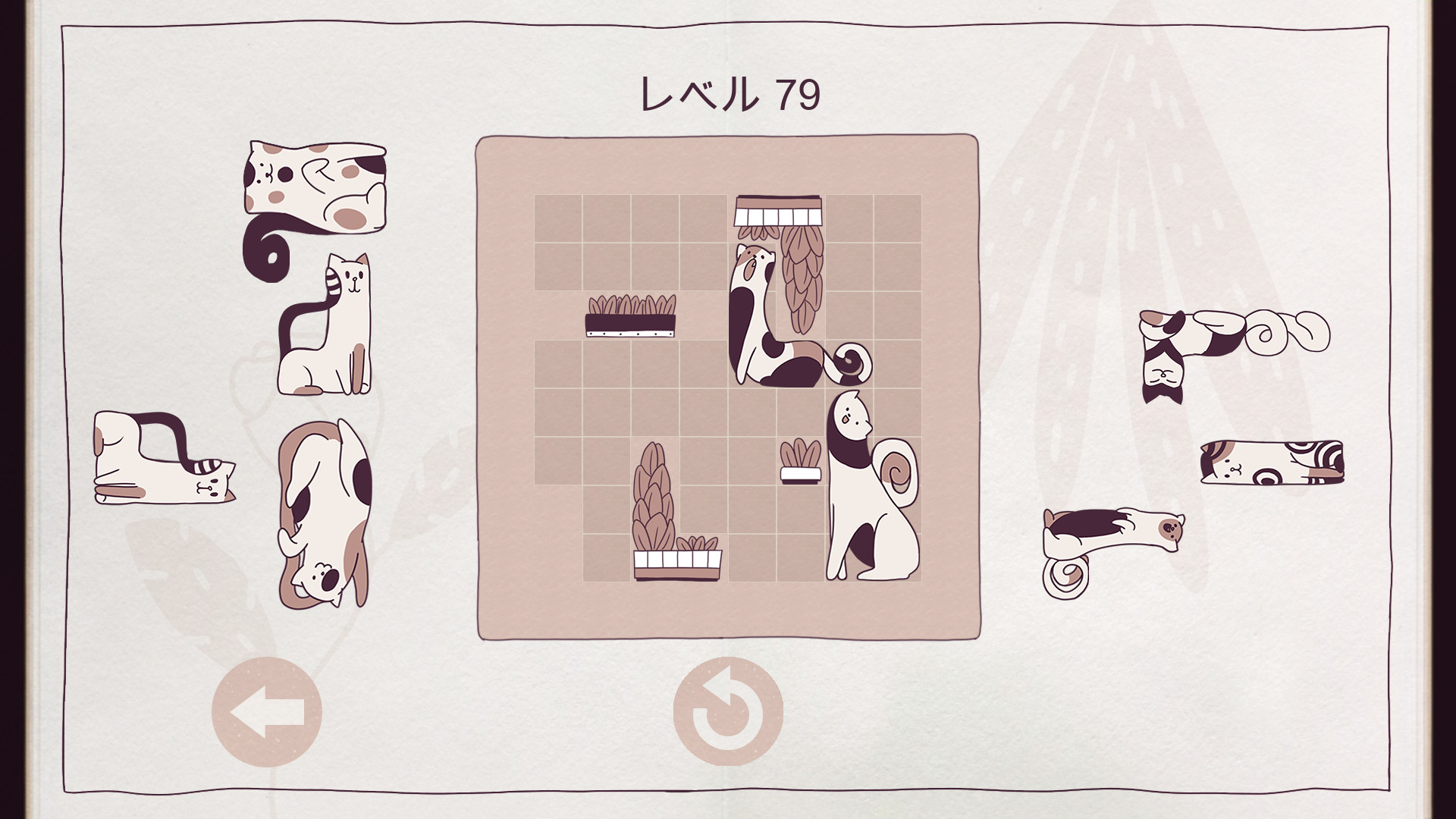 cats_variation