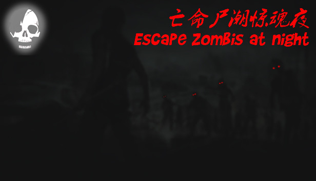 亡命尸潮惊魂夜 Escape Zombies At Night Steam capsule image