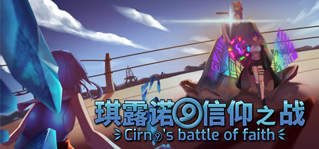 Cirno'sBattleofFaith Cover Image