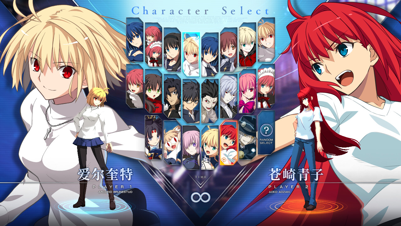 月姬格斗-Melty Blood: Type Lumina -游戏截图-好玩游戏库