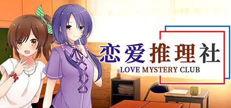 Love Mystery Club on Steam