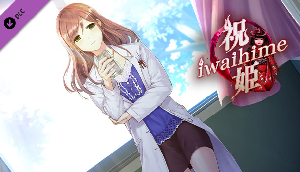 Iwaihime - Extra Chapter: Musubihime Steam capsule image