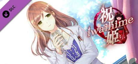Iwaihime - Extra Chapter: Musubihime header