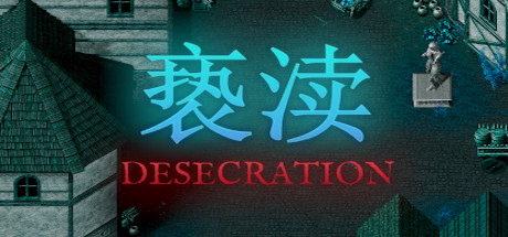 Desecration~褻渎 header