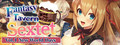 Fantasy Tavern Sextet -Vol.1 New World Days-