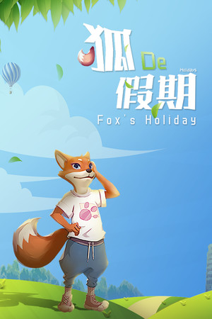 Fox's Holiday cover art