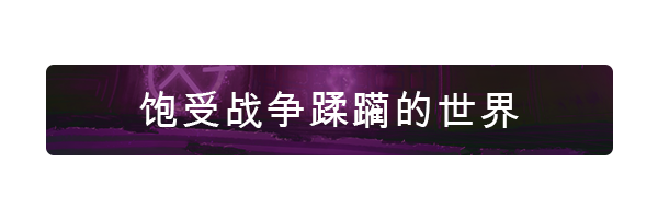 晦暗神祇_2