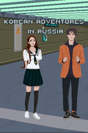 Korean Adventures in Russia cover art