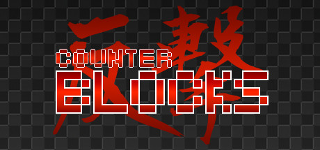 Counter Blocks 10th anniversary 50% off sale!