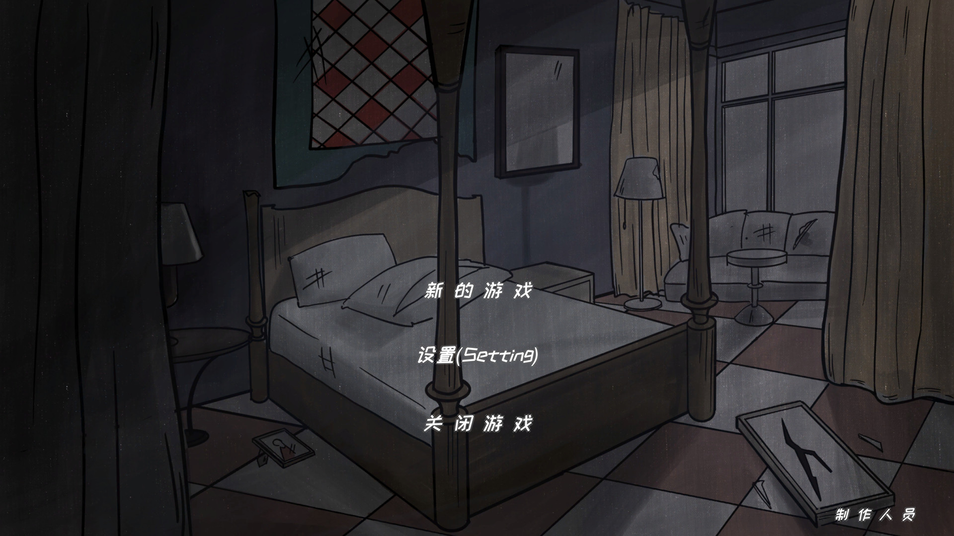 《《恶灵的诅咒：鬼宅轶事》》插图5