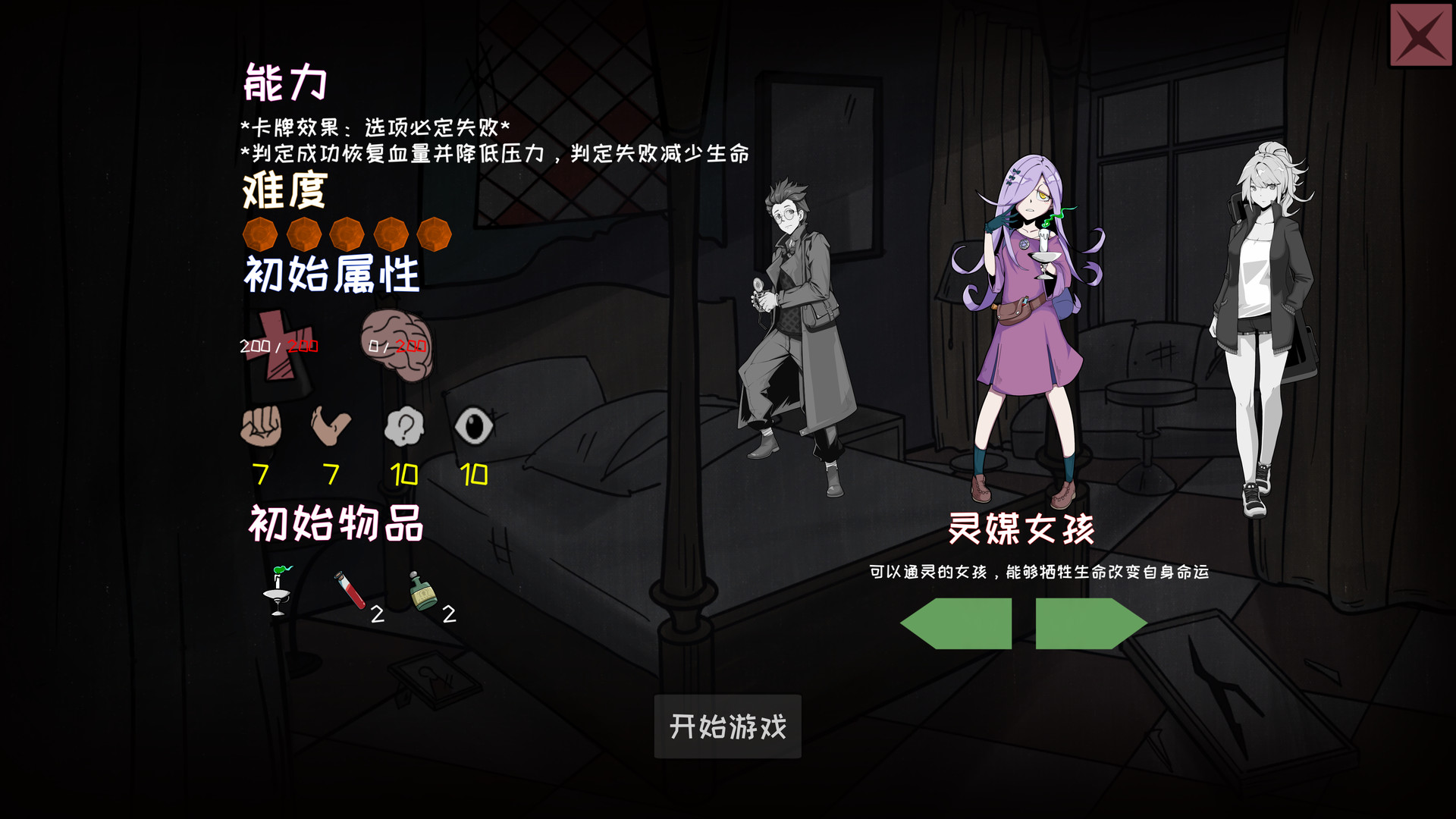 92GAME-游戏仓库-全球最大的游戏下载交流中心