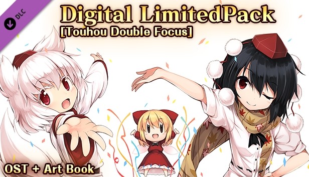 デジタルリミテッドパック [サントラ+アートブック] / 数码限定版［原声音轨+插画集］/ Digital LimitedPack [OST + Art Book] / (Touhou Double Focus) Steam capsule image