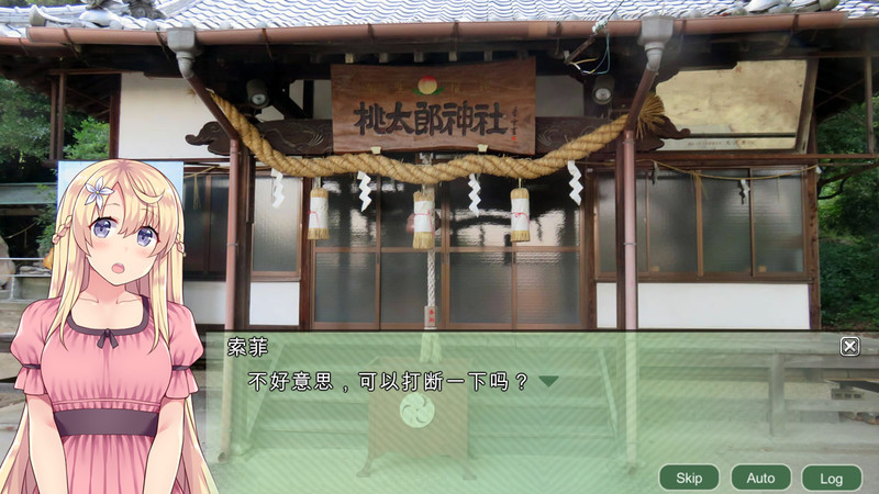 《四国志 ~酒池肉面战记~(Flying Panjandrum)》插图8 《四国志 ~酒池肉面战记~(Flying Panjandrum)》插图8