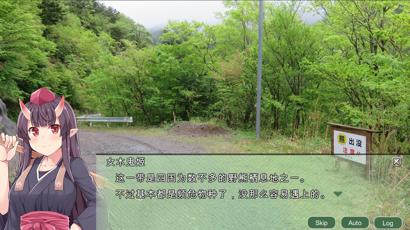 《四国志 ~酒池肉面战记~(Flying Panjandrum)》插图4 《四国志 ~酒池肉面战记~(Flying Panjandrum)》插图4