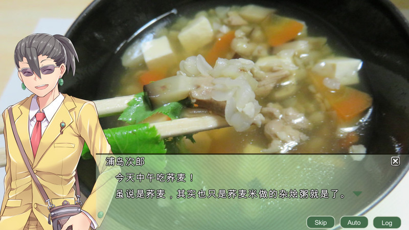 《四国志 ~酒池肉面战记~(Flying Panjandrum)》插图3 《四国志 ~酒池肉面战记~(Flying Panjandrum)》插图3