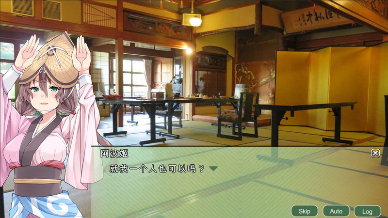 《四国志 ~酒池肉面战记~(Flying Panjandrum)》插图5 《四国志 ~酒池肉面战记~(Flying Panjandrum)》插图5