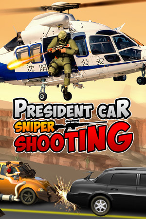 President's Sniper Shooting cover art