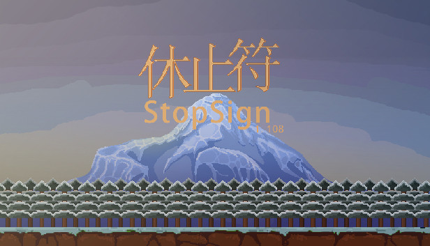 休止符 StopSign Steam capsule image