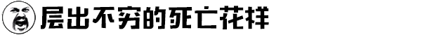 麦斯历险记 Mess Adventures插图10