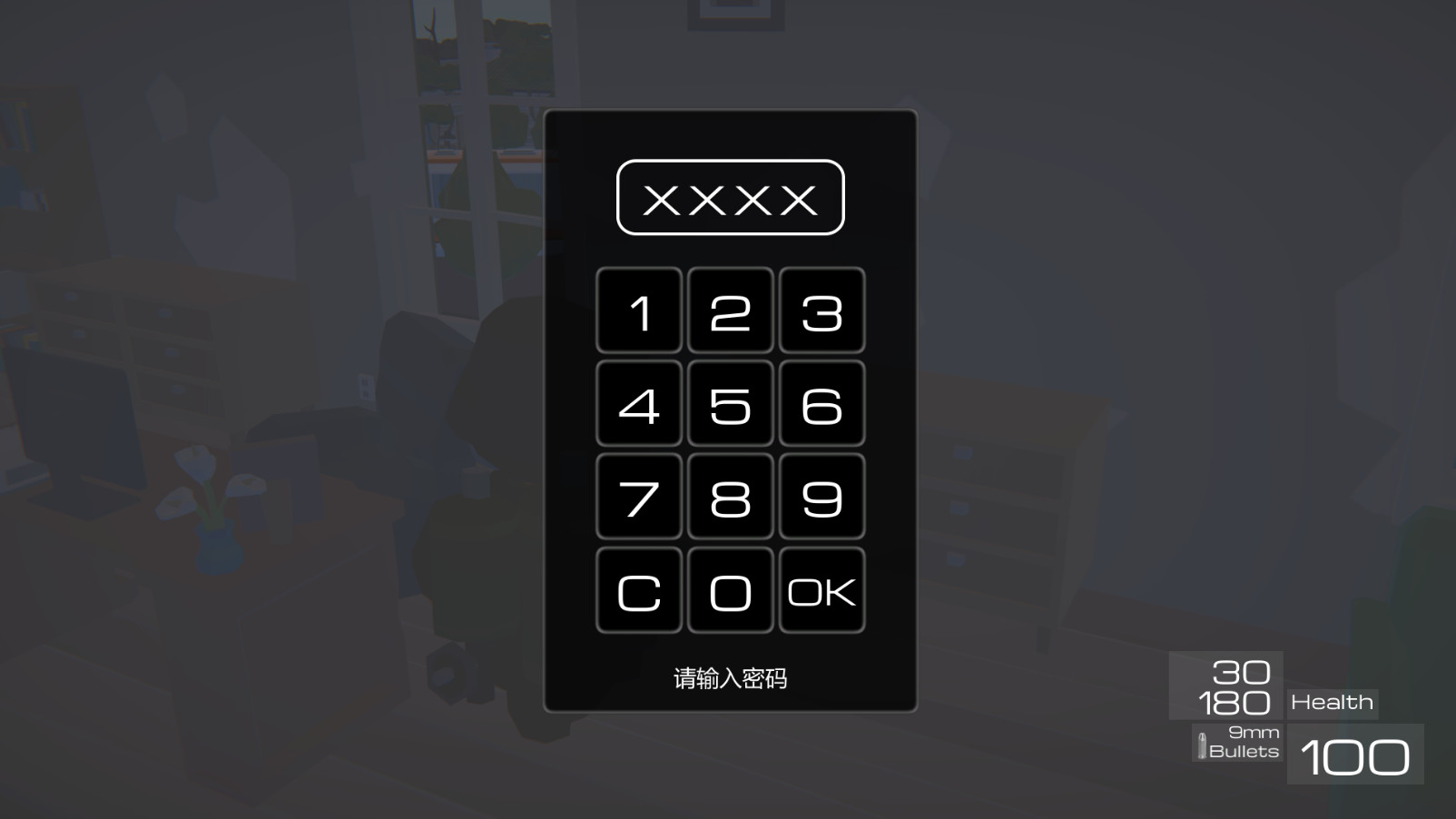 《圣颂(Sainthum)》插图2 《圣颂(Sainthum)》插图2