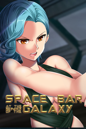Space Bar at the End of the Galaxy cover art