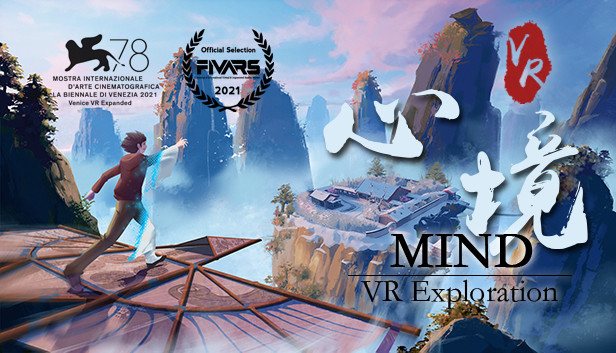 心境 Mind VR Exploration