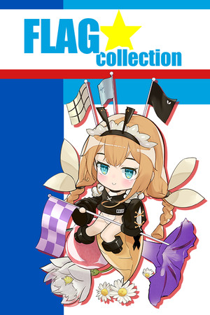 Flag Collection cover art