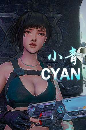 Cyan achievements game logo