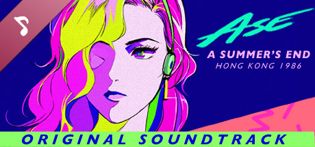 A Summer's End - Hong Kong 1986 Original Soundtrack header image