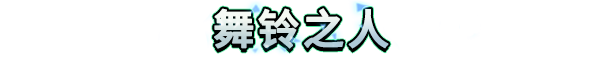 阿努查德王国/Anuchard