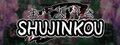 Shujinkou