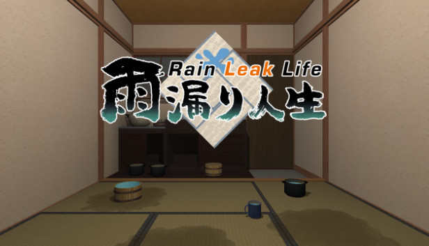 雨漏り人生 - Rain Leak Life