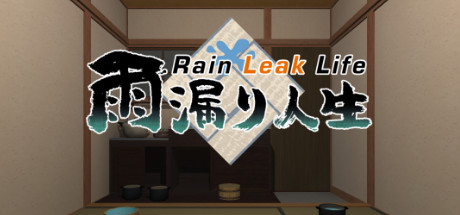  雨漏り人生 - Rain Leak Life