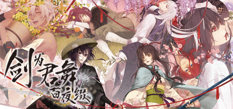 Ken ga Kimi: Momoyo Tsuzuri Cover Image