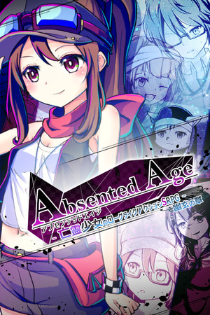 AbsentedAge:アブセンテッドエイジ ~亡霊少女のローグライクアクションSRPG -幽玄の章-