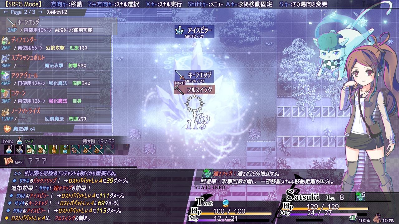 AbsentedAge: 亡灵少女的方格世界