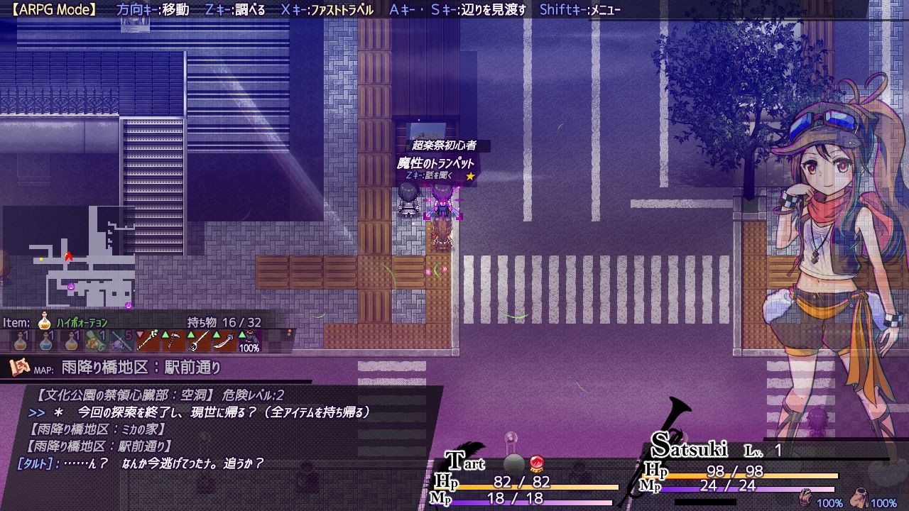 Absentedage アブセンテッドエイジ 亡霊少女のローグライクアクションsrpg 幽玄の章 Ve Sluzbe Steam