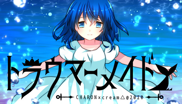 トラウマーメイド Steam capsule image