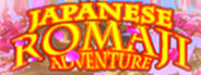 Japanese Romaji Adventure