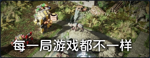 机甲武装 Mech Armada插图2