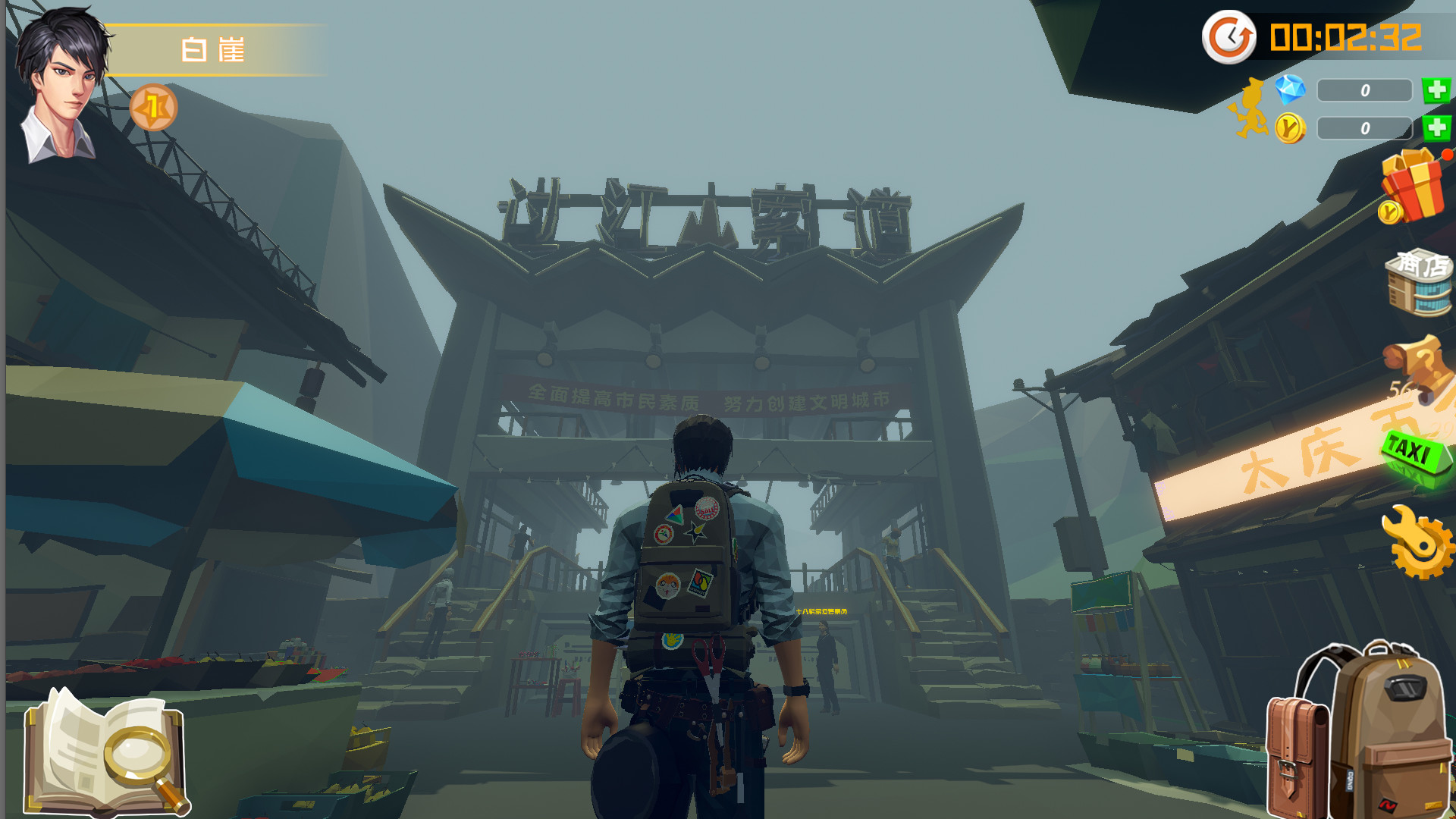 《故乡的记忆：味缘篇》插图10