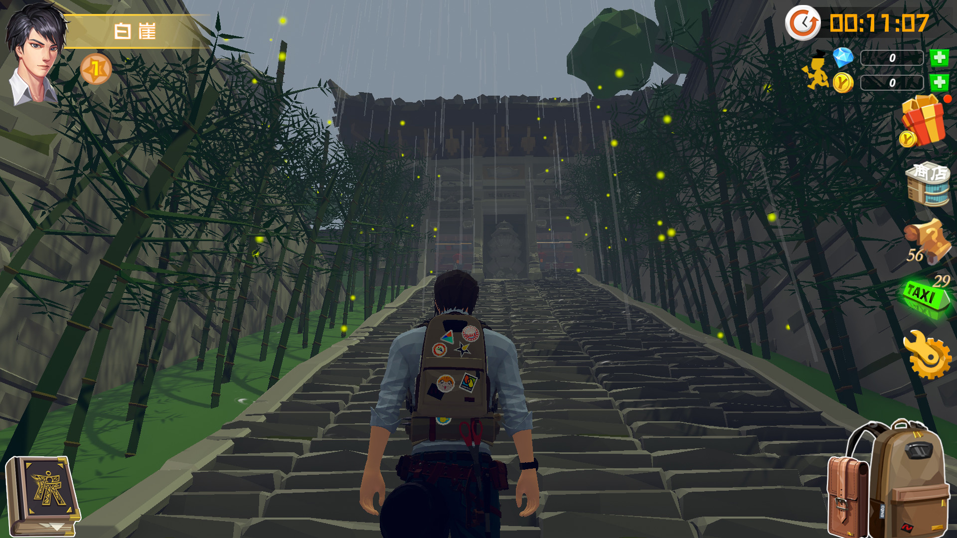 《故乡的记忆：味缘篇》插图5