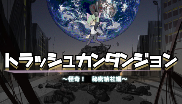 Trash Can Dungeon - Battle Against The ZOO Steam capsule image