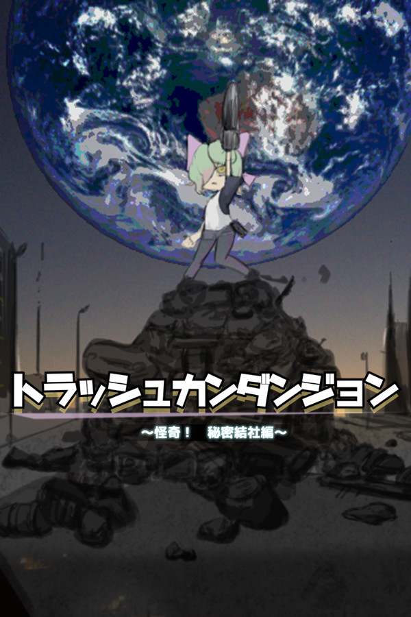 Trash Can Dungeon - Battle Against The ZOO