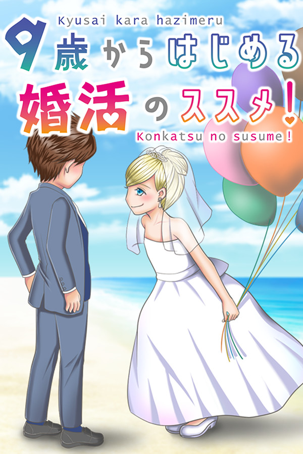 Happy Marriage Project - Starting from 9 years old -