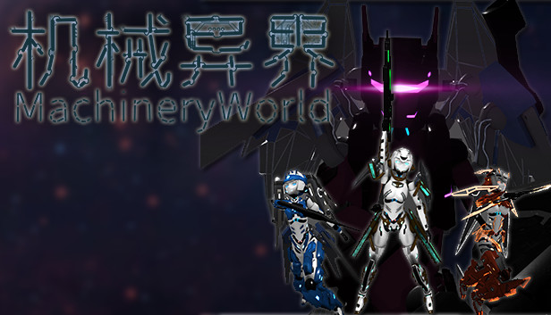 MachineryWorld Steam capsule image