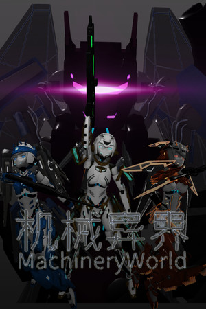 MachineryWorld