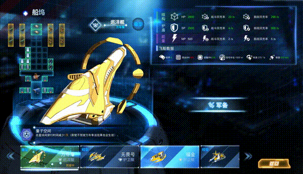 《缄默星空(Silent Space)》插图15 《缄默星空(Silent Space)》插图15